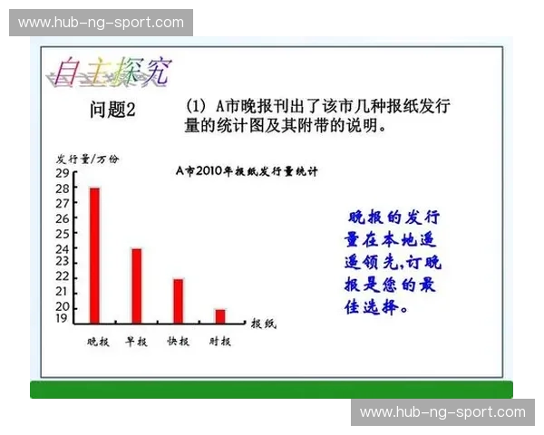 乒乓球数据汇总：从数据到决策的训练新纪元