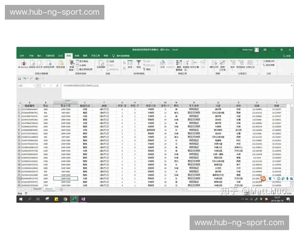 冰球数据分析：用数据破解胜负密码