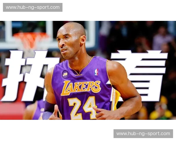 永恒的黑曼巴之魂：科比与掘金的恩怨情仇